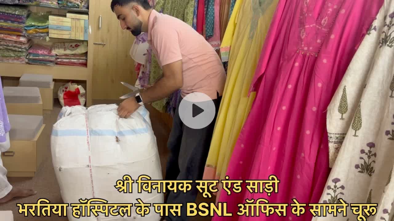 श्री विनायक सूट एंड साड़ी 
भरतिया हॉस्पिटल के पास BSNL ऑफिस के सामने चूरू 
#suit #showroom #churu