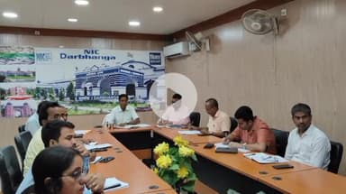 दरभंगा: डॉ. अंबेडकर समग्र सेवा अभियान और पंचायत सरकार भवन निर्माण पर दरभंगा जिलाधिकारी ने की समीक्षा बैठक, दिए निर्देश