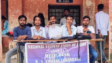 किस्को: बीएस कॉलेज लोहरदगा में एनएसयूआई का हेल्प डेस्क, नए विद्यार्थियों को मिल रही व्यापक सहायता
