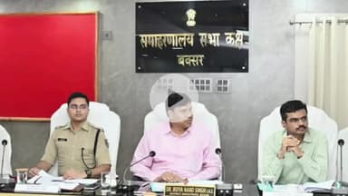 बक्सर: 15 अगस्त को जिले की दलित व महादलित बस्तियों में होगा झंडोत्तोलन, डीएम ने दिए निर्देश