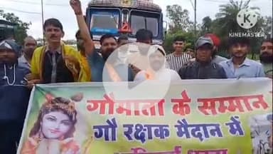 खुरई: निर्तला तिराहे पर गौ सेवकों का चक्काजाम, बीना विधायक पर FIR और गौचर भूमि मुक्त कराने की मांग, खुरई एसडीएम पहुंचे