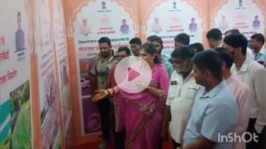 राजसमंद: राजसमंद विधायक ने सूचना केंद्र में राज्य सरकार की उपलब्धियों पर आधारित प्रदर्शनी का किया अवलोकन