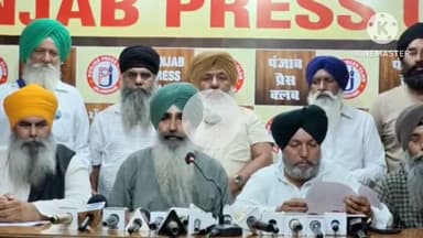 ਜਲੰਧਰ 1: ਜਲੰਧਰ ਦੇ ਪੰਜਾਬ ਪ੍ਰੈਸ ਕਲੱਬ ਵਿਖੇ ਕਿਸਾਨਾਂ ਨੇ ਪੰਜਾਬ ਸਰਕਾਰ ਦੇ ਖਿਲਾਫ ਕੀਤੀ ਪ੍ਰੈਸ ਵਾਰਤਾ
