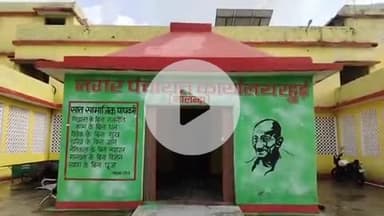 रहुई: नगर पंचायत रहुई के अंतर्गत घरों से होल्डिंग टैक्स की वसूली शुरू