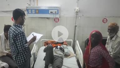 झालरापाटन: झालावाड़ के समीप खलीबावड़ी गांव में बाड़े पर कब्जे को लेकर एक व्यक्ति को गला घोंटकर मारने की कोशिश, अस्पताल में किया उपचार