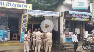 करेड़ा: गहमागहमी के बीच महात्मा ने करेड़ा पंचायत प्रशासक के पद पर किया पदभार ग्रहण, विवाद की आशंका के चलते पुलिस बल रहा तैनात