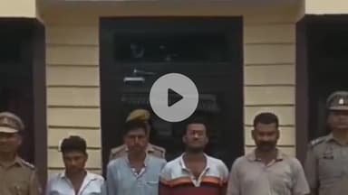 बहेड़ी: बहेड़ी थाना पुलिस ने देह व्यापार और फर्जी दस्तावेज तैयार कर झूठी शादी करने वाले गिरोह के 4 आरोपियों को पकड़ा