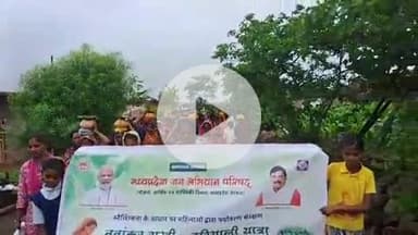 मध्य प्रदेश जन अभियान परिषद 
नवांकुर सखी हरियाली यात्रा