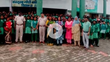 इचाक: कस्तूरबा गांधी बालिका विद्यालय में चलाया गया साइबर क्राइम जागरूकता अभियान, कई प्रशासनिक अधिकारी रहे मौजूद