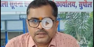 सुपौल: DRDA निर्देशक सुपौल ने फेसबुक लाइव के माध्यम से योजनाओं की जानकारी दी