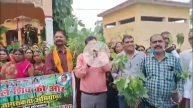 कुटुंबा: सड़सा में शिव भक्त नीलम दीदी के 73वें जन्मदिन व नागपंचमी के अवसर पर शिव-शिष्य परिवार ने किया वृक्षारोपण
