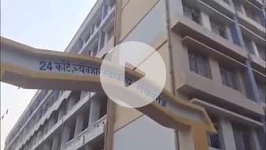 गोपालगंज: ऑनर किलिंग मामले में कोर्ट ने दो अभियुक्तों को सुनाई आजीवन कारावास और ₹50 हजार का अर्थदंड