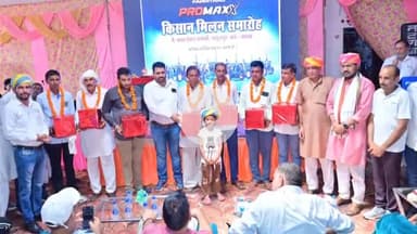 तारानगर: साहवा की भारत ट्रैक्टर्स फार्मट्रेक कम्पनी साहवा ब्रांच में ग्राहक किसान मिलन समारोह का आयोजन, किसानों को दिए गए इनाम