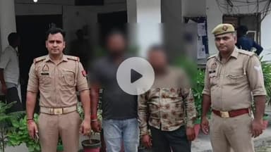 रामपुर: थाना सिविल लाइन क्षेत्र से मारपीट और चेक बाउंस के अलग-अलग अभियोगों में पंजिकृत दो वारण्टी आरोपियों को गिरफ्तार किया गया