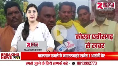 कोरबा छत्तीसगढ़ : गोंडवाना गणतंत्र पार्टी का धरना प्रदर्शन — क्षेत्रीय समस्याओं को लेकर जनपद कार्यालय के सामने उठी आवाज़


#गोंडवाना_गणतंत्र_पार्टी