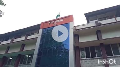 जमुई: DM ने वज्रपात सुरक्षा रथ को झंडी दिखाकर समाहरणालय से रवाना किया, कहा- ठनका से बचाव के लिए सतर्कता जरूरी