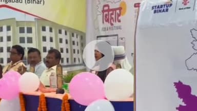 रफीगंज: आपका शहर, आपकी बात के साथ आइडिया फेस्टिवल कार्यक्रम का अरथुआ इंजीनियरिंग कॉलेज में हुआ आयोजन