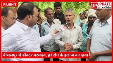 बड़ी खबर : स्वप्न से हुई मंदिर की खोज, बीसलपुर के इस ब्रह्मदेव के फेरे लगाने से दूर होती है गंभीर बीमारियां