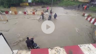 बीना: खिमलासा फाटक के अंडरब्रिज में भरा पानी, जान जोखिम में डालकर निकल रहे लोग, एसडीओपी ने जवानों को किया तैनात