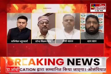 भाजपा की गठबंधन शैली...
#Democracy #Ed #Cbi