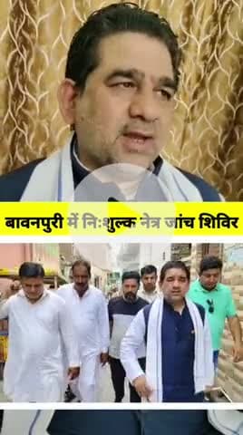 ग्राम बावनपुरी में निःशुल्क नेत्र जांच शिविर का आयोजन किया गया, समाजसेवी मामून शाह खान मौजूद रहे