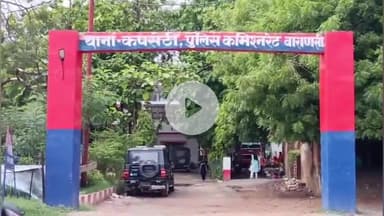 राजातालाब: वाराणसी में मोबाइल शॉप संचालक की करंट लगने से हुई मौत