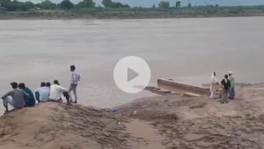 कालपी: नगर में यमुना का जलस्तर बढ़कर खतरे के निशान के पास पहुंचा, प्रशासन ने जारी किया अलर्ट