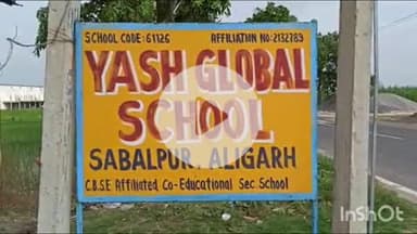 कोल: पिसावा में एक ही बिल्डिंग में 3 संस्थानों के संचालन की हुई शिकायत, BSA की जांच में शिकायत सही पाई गई