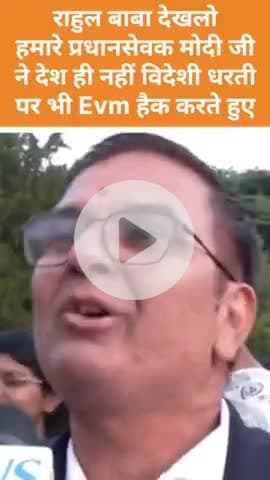 Evm कैसे हैक होता है इसका जीता जागता नमूना और इसकी झलक देखें | |
