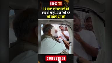 15 साल से चला रहे हो एक ही गाड़ी..अब डिफेंडर लो काले रंग की। #shorts #ashokgehlot #defender