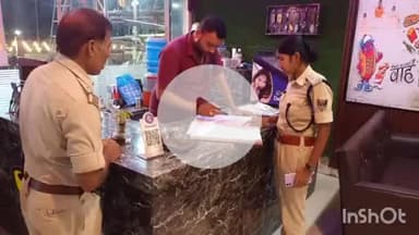 अरवल: सिपाही भर्ती परीक्षा को कदाचार मुक्त बनाने के लिए होटलों और लॉज में चला जांच अभियान