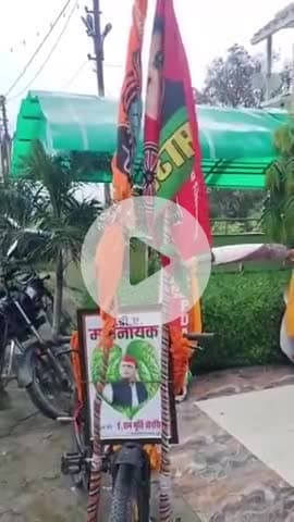 लंभुआ: पीडीए कांवड़ यात्रा पहुंची लंभुआ, अखिलेश यादव को मुख्यमंत्री बनाने की मन्नत लेकर निकले हैं कांवड़िये