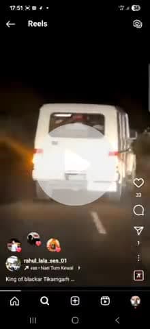 टीकमगढ़: टीकमगढ़: अवैध शराब परिवहन का वीडियो इंस्टाग्राम पर वायरल, पुलिस पर उठे सवाल