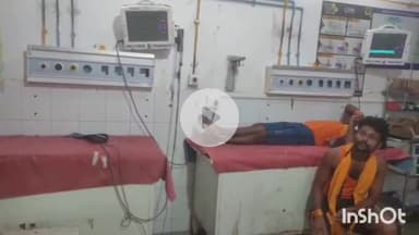 जमुई: ख़ैरा मोड़ के पास सड़क दुर्घटना में बाइक सवार दो कांवड़ियां घायल, सदर अस्पताल में कराया गया भर्ती