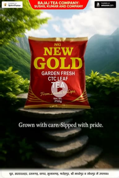 9999933910
#newgoldchai #tea #churu #latest