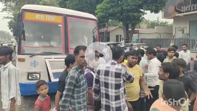 भीलवाड़ा: प्रताप नगर स्कूल के सामने रोडवेज बस ने बलेनो कार से टकराई, 15 से 20 मिनट तक लगा जाम, कार में हुए नुकसान का हर्जाना हुआ