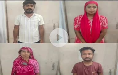 ग्वालियर गिर्द: गुजरात: भाइयों ने युवक से की ठगी, चार आरोपी गिरफ्तार