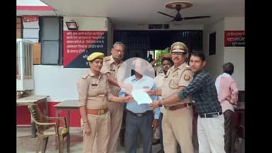 भदोही: सुरियावां साइबर हेल्प डेस्क की तत्परता से पीड़ित को वापस मिली ₹8000 की राशि