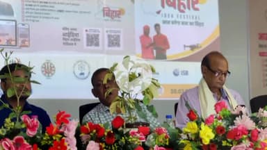 दरभंगा: दरभंगा कॉलेज ऑफ़ इंजीनियरिंग में बिहार आइडिया फेस्टिवल 2025 का आयोजन किया गया