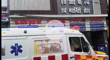 बेगूसराय: कलयुगी बेटे ने पिता को मारी गोली, इलाज के लिए निजी अस्पताल में भर्ती