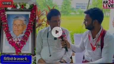 #स्वं_बच्चा_बाबू के परिवार अलग होने के बाद भी #मजदूरो के लिए हमेशा खडे रहे.  अब #BCCL के #अधिकारी_निरंकुश हो गए है . अब किसी #यूनियन के नेता मे उतना #दम नही.