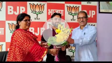 कोडरमा: जेपीएससी परीक्षा में सफल सतगावां निवासी मनीष कुमार को कोडरमा विधायक डॉ. नीरा यादव ने दी बधाई