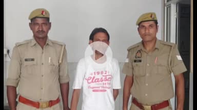 अमरोहा: अमरोहा में शराब माफियाओं पर पुलिस की कार्रवाई, मोहल्ला दानिशमनदान से पुलिस ने अवैध शराब के मामले में फरार आरोपी को पकड़ा