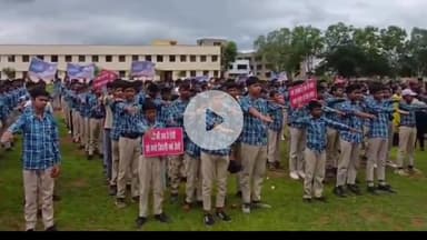 मऊगंज: शासकीय शहीद केदारनाथ महाविद्यालय मऊगंज में 'नशे से दूरी' अभियान का समापन, एसपी रहे मुख्य अतिथि