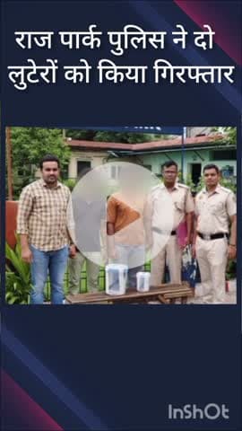 सरस्वती विहार: राज पार्क पुलिस ने मंगोलपुरी औद्योगिक क्षेत्र से दो लुटेरों को किया गिरफ्तार