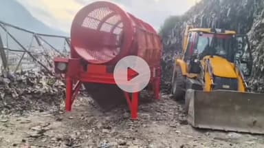 जोशियाड़ा: तांबाखानी कूड़ा डंपिंग जोन में ट्रॉमल मशीन हुई सक्रिय