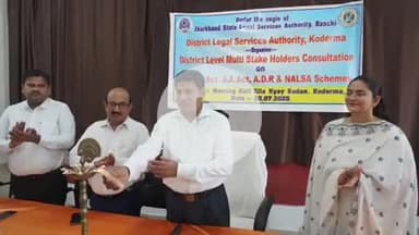 कोडरमा: जिला न्याय सदन सभागार कोडरमा में पोक्सो एक्ट, जेजे एक्ट एवं नए आपराधिक कानून 2023 पर कार्यशाला