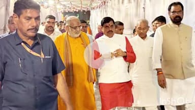 सिरोंज: विधायक उमाकांत शर्मा ने भोपाल में सीएम मोहन यादव से की मुलाकात, विभिन्न विषयों पर हुई चर्चा