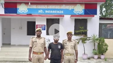 मछलीशहर: सरायबीका तिराहे से वांछित अभियुक्त को गिरफ्तार किया गया, पाक्सो एक्ट में दर्ज था मुकदमा