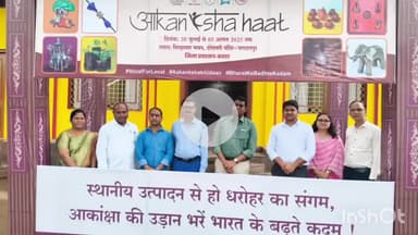 जगदलपुर: सिरहासार भवन में आकांक्षा हाट का हुआ आयोजन, महापौर संजय पांडे ने किया उद्घाटन